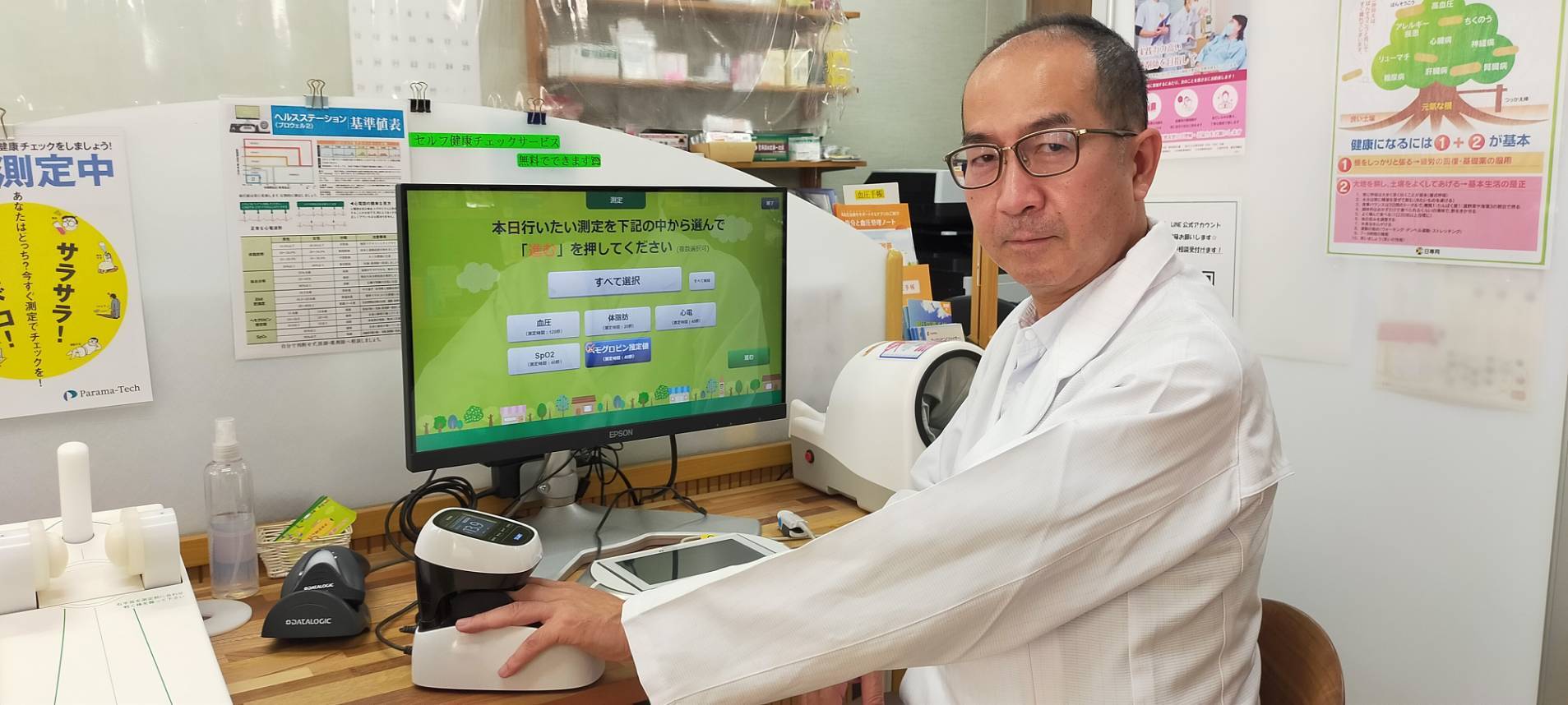 代表取締役